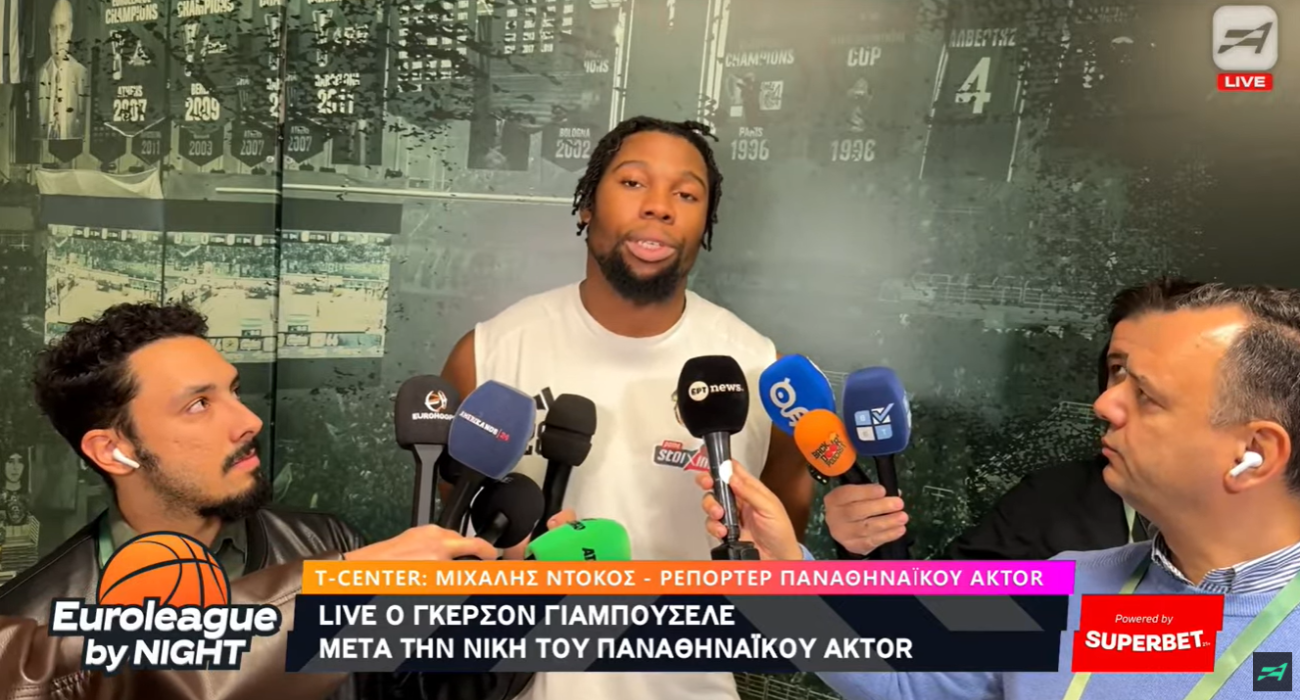 Γιαμπουσέλε: «Πρέπει να βρίσκουμε τρόπους να κερδίζουμε»