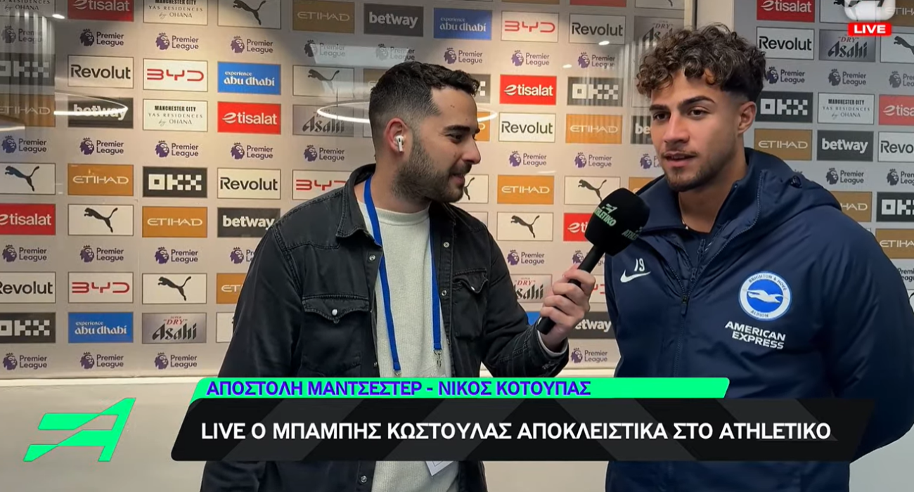 Κωστούλας στο Athletiko: «Οταν κατάλαβα τον τρόπο λειτουργίας στην Μπράιτον βελτιώθηκα» (video)