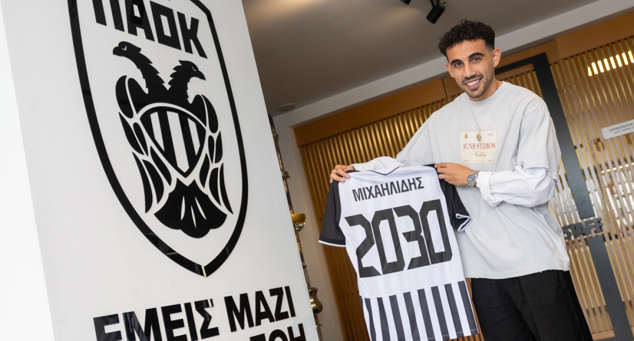 Ο Γιάννης Μιχαηλίδης - Πηγή: PAOK FC