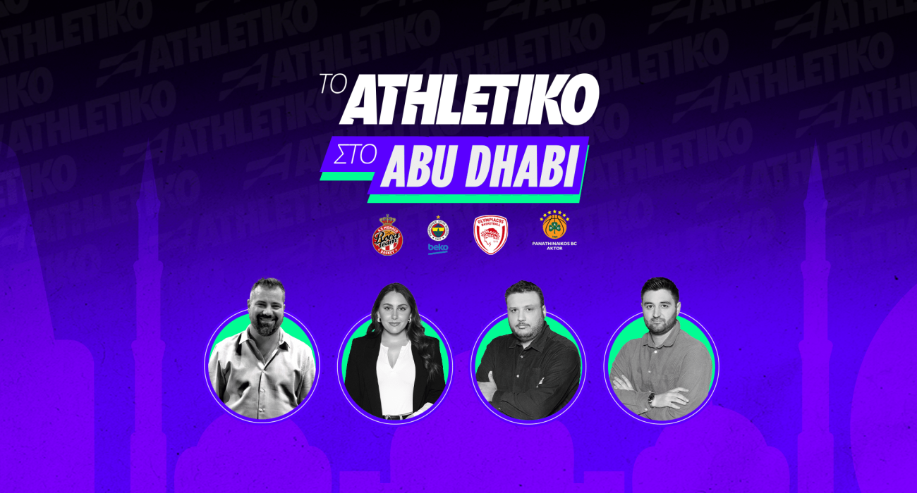 Όλο το πρόγραμμα της web TV του Athletiko τις μέρες του Final Four