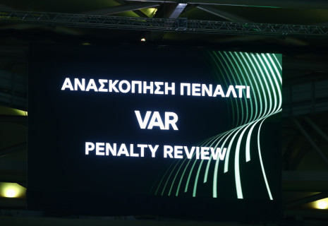Η La Liga στο δρόμο του... Μουντιάλ - Οι έξι νέες οδηγίες VAR που ενσωματώνονται την νέα σεζόν