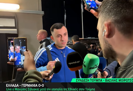 Σάλιακας: «Είναι δικαίωση χρόνων – Το ονειρευόμουν από παιδάκι»