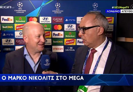Νίκολιτς σε δημοσιογράφο του MEGA: «Πώς έλεγαν τον παίκτη της Σαχτάρ που ποστάρατε;» (video)