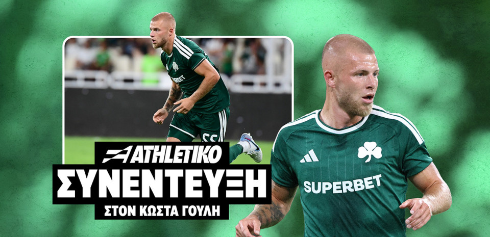 Φαν Ντρόνγκελεν στο Athletiko: «Να  βελτιώσουμε την εικόνα μας, όλη η προσοχή μας στην ΤΣΚΑ 1948»