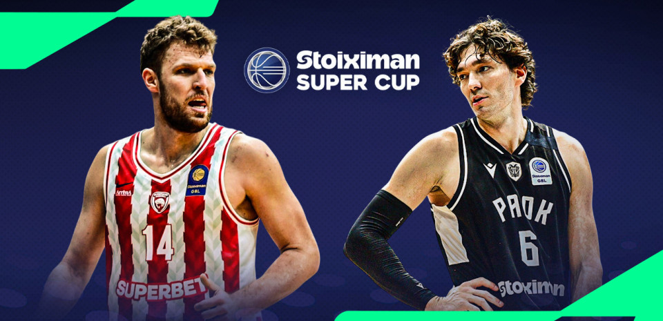 Live: Ολυμπιακός - ΠΑΟΚ για το Stoiximan Super Cup
