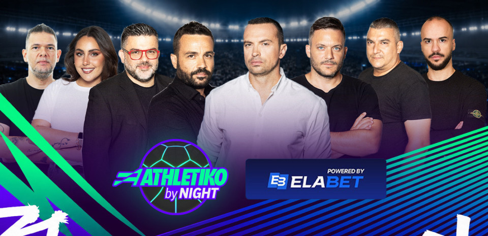 Live «Athletiko by Night»: Αήττητη και πρώτη η Εθνική μετά το 2-2 με την Ολλανδία, έχασε στην εκπνοή ο Ολυμπιακός