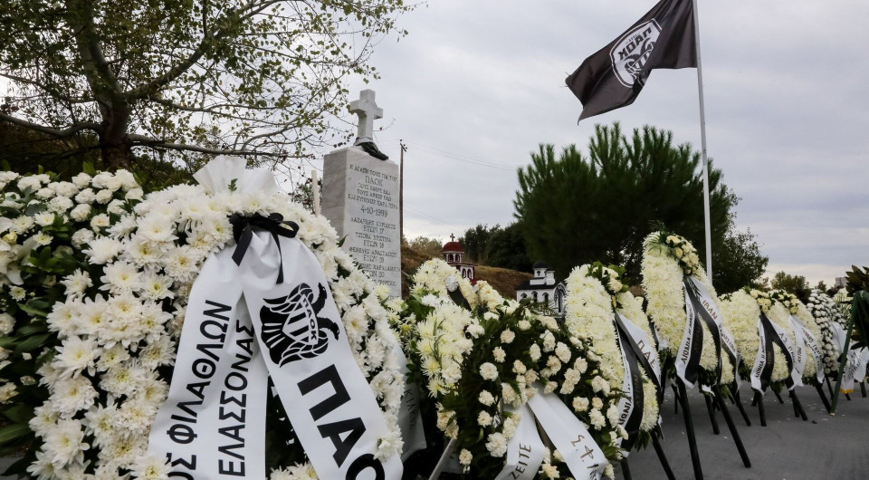 ΠΑΕ ΠΑΟΚ για το δυστύχημα των Τεμπών: «Αδέρφια ζείτε, εσείς μας οδηγείτε!»