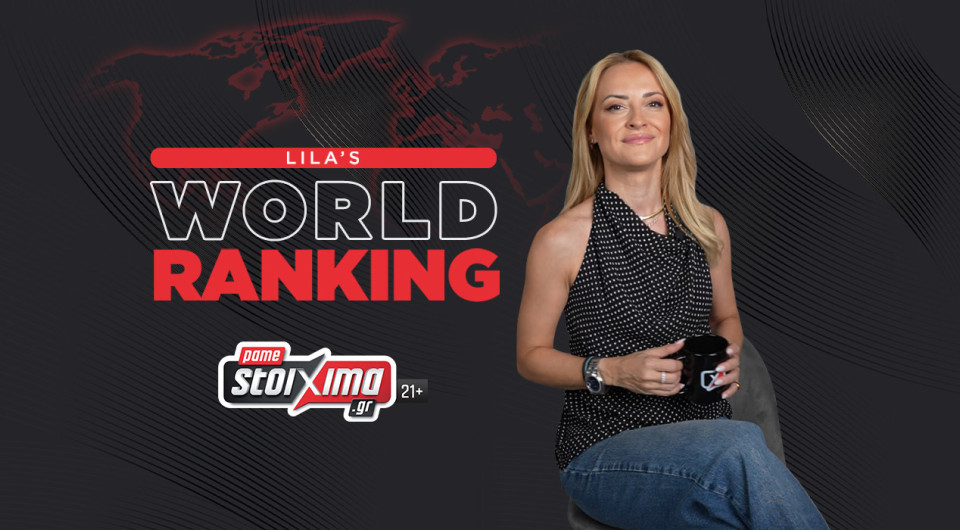 Lila’s World Ranking: Ώρα για την ανάλυση της Αγγλίας