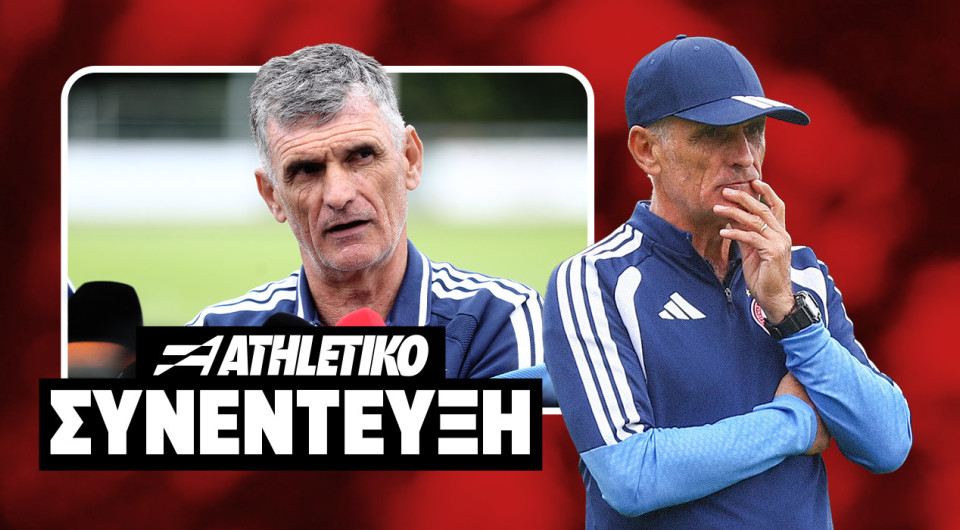Μεντιλίμπαρ: «Mέχρι τον Σεπτέμβρη μπορούν να αλλάξουν πολλά» - Τι είπε για μεταγραφές και νέους (video)