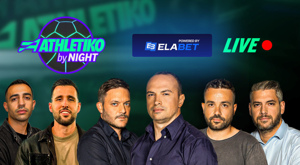 Live «Athletiko by Night» με watch party για το Ισπανία - Αργεντινή στον τελικό του Μουντιάλ 2026