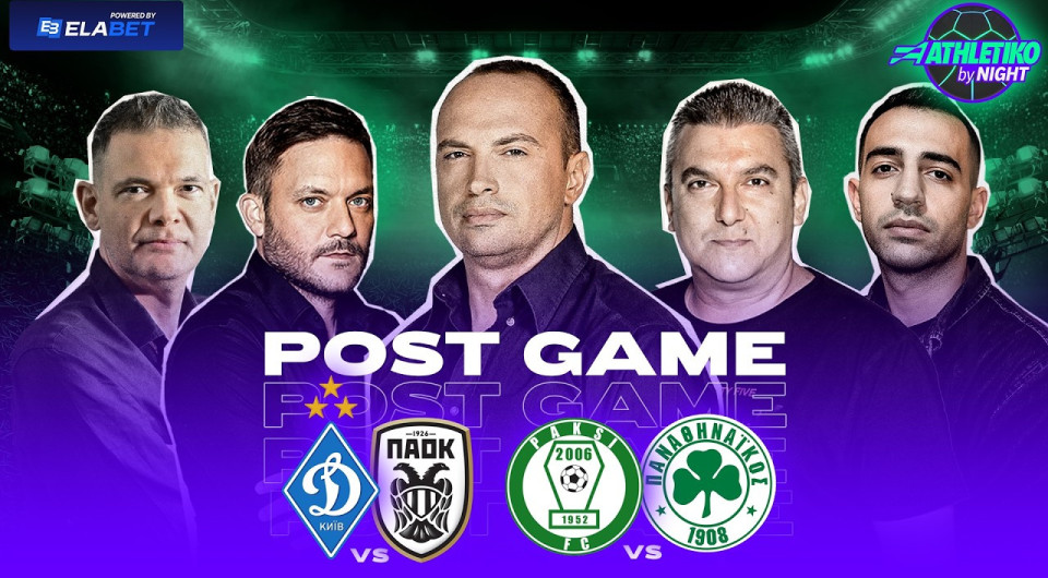 Live «Athletiko by night»: Με το δεξί ο ΠΑΟΚ κόντρα στη Ντιναμό, σε εξέλιξη Πάκσι-Παναθηναϊκός