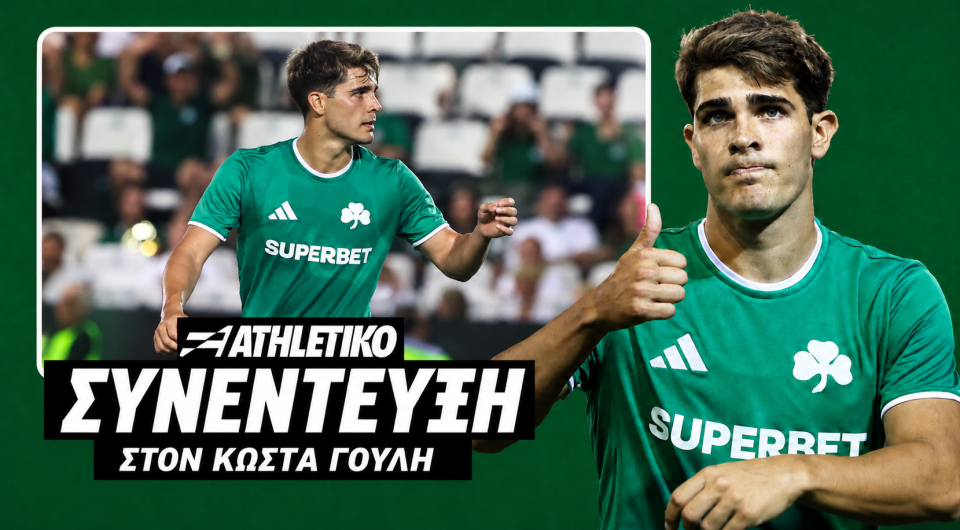 O Βισέντε Ταμπόρδα στο Athletiko: «Eχουμε "ενέργεια" και νέες ιδέες με τον νέο προπονητή και πηγαίνουμε στο σωστό δρόμο»