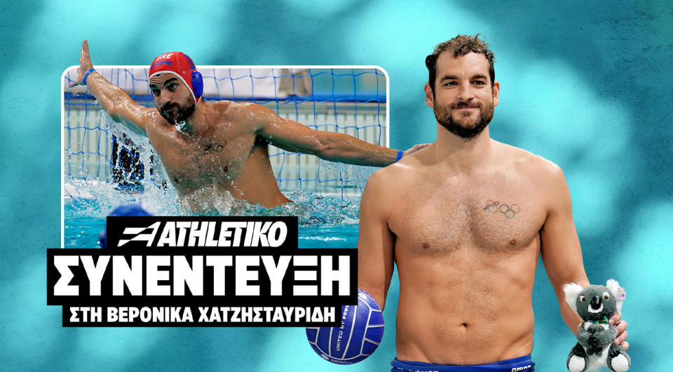 Τζωρτζάτος στο Athletiko: «Το κυνηγήσαμε, το καταφέραμε και θέλουμε να το ξανακάνουμε»
