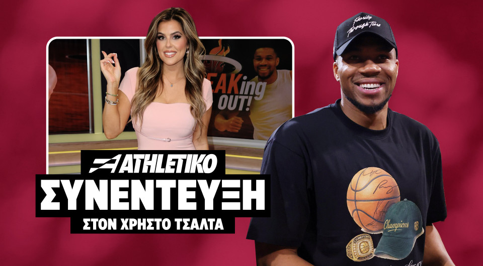 Η Trish Christakis στο Athletiko: Η ελληνική αλληλεπίδραση με τον Γιάννη στο Μαϊάμι και η αγάπη για τον Ολυμπιακό