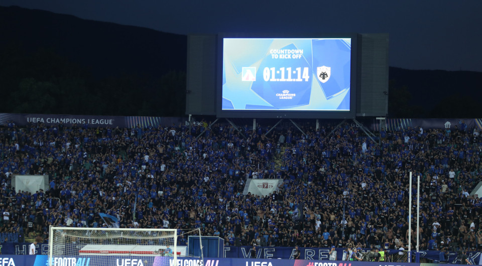Με 1.600 οπαδούς στην «Allwyn Arena» για τη ρεβάνς με την ΑΕΚ η Λέφσκι Σόφιας