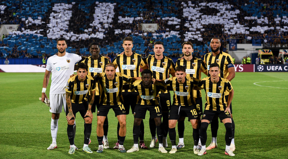 Οι αντίπαλοι της ΑΕΚ στην League Phase του Superbet Κυπέλλου Ελλάδας