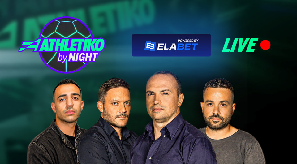 «Athletiko by Night» στις 23:45 για τη «μάχη» της ΑΕΚ με τη Λέφσκι Σόφιας για μια θέση στο Champions League