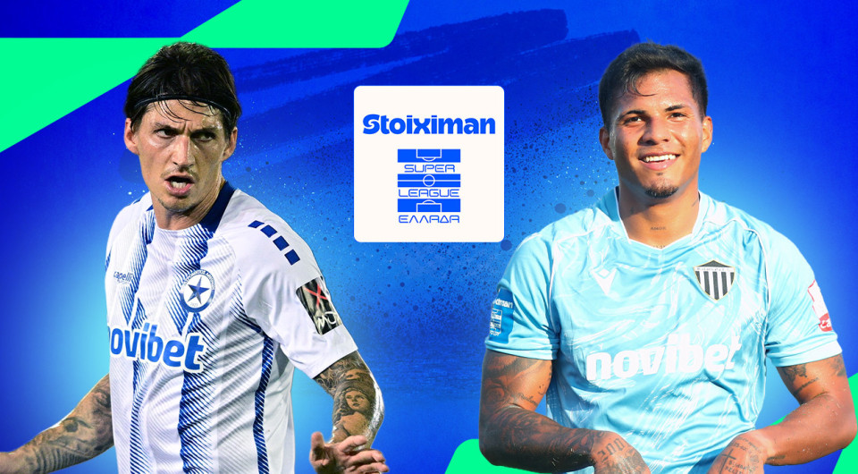 Live: Ατρόμητος - Καλαμάτα για την Stoiximan Super League