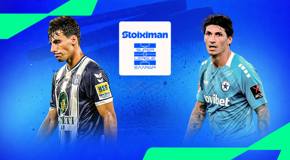 Live: Ηρακλής - Ατρόμητος για τη Stoiximan Super League