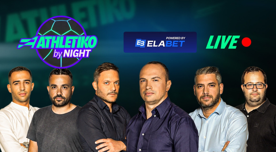 Live στις 21:30 Athletiko by night με ρεπορτάζ και σχόλια για την ευρωπαϊκή βραδιά της ΑΕΚ
