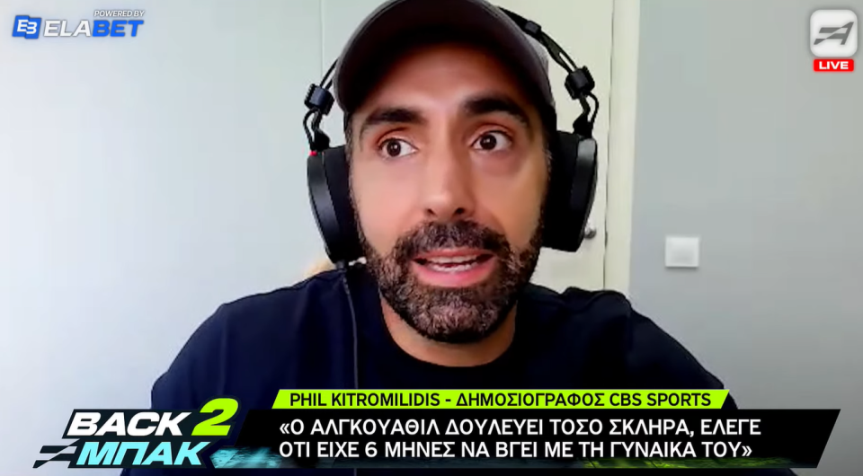 Δημοσιογράφος του CBS στο Athletiko: «Ο Ιμανόλ είναι σαν τον Έμερι»