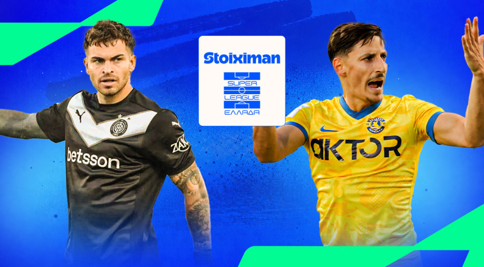 Live: ΟΦΗ - Αστέρας AKTOR για τη Stoiximan Super League