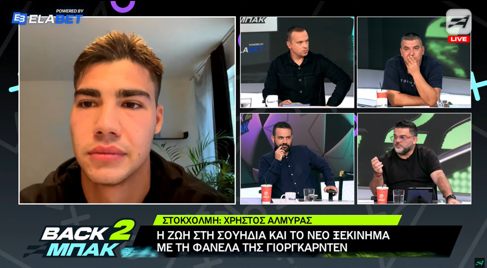 Αλμύρας στο Athletiko: «Θα ήταν τιμή μου να είχα πρόταση από τους μεγάλους της Ελλάδας» (video)
