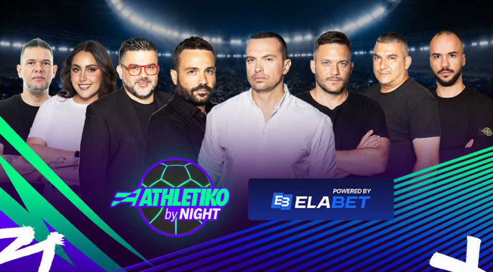 Athletiko by Night στις 23:00 με τη μεγάλη βραδιά της Εθνικής με την Ολλανδία και τη μάχη του Ολυμπιακού στην Μπολόνια