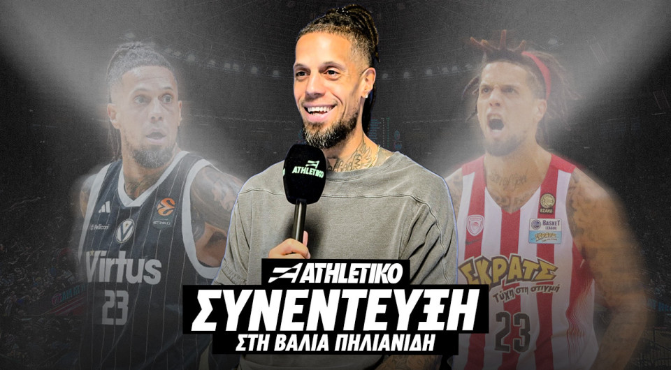 Ο Ντάνιελ Χάκετ στο Athletiko: «Το φιλί στο σήμα του Ολυμπιακού ήταν ένδειξη σεβασμού - Τι με πλήγωσε περισσότερο»