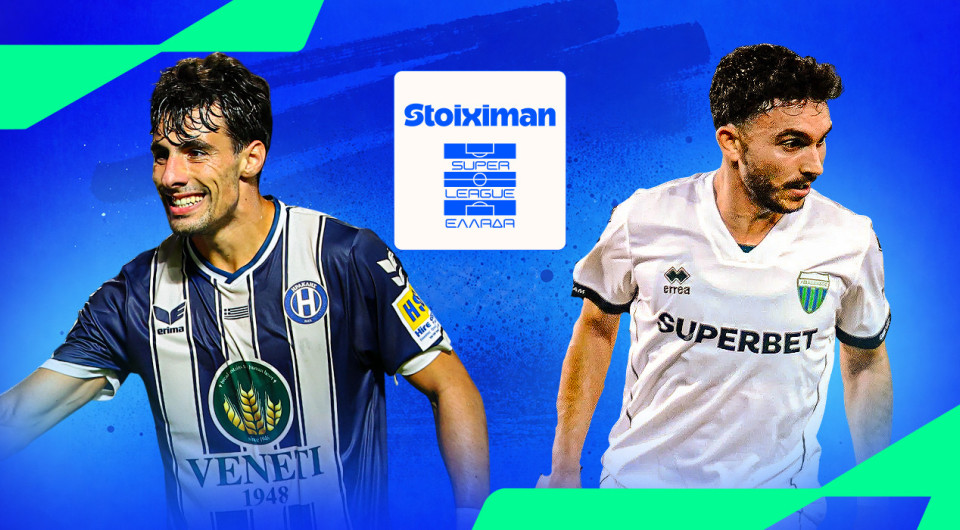 Live: Ηρακλής - Λεβαδειακός για τη Stoiximan Super League