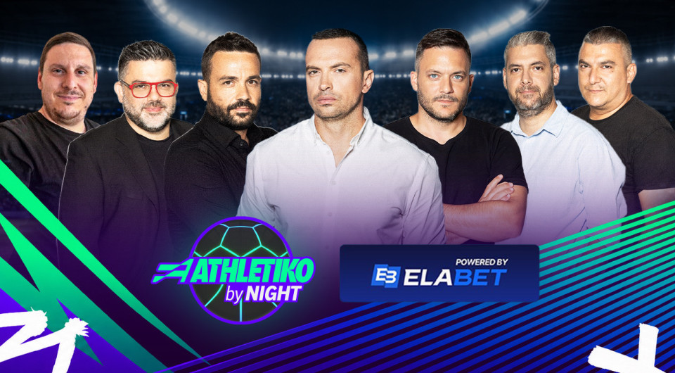 Στις 23:15 το «Athletiko by Night» για την ευρωπαϊκή μάχη της ΑΕΚ με τη Μάντσεστερ Σίτι