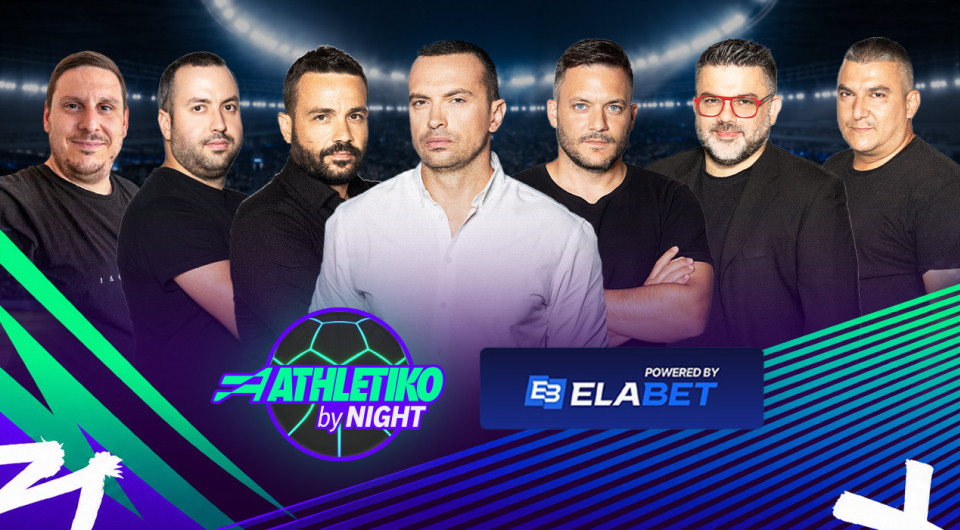 Live το «Athletiko by Night» όλο το ρεπορτάζ από το Σαχτάρ-ΑΕΚ και τις εξελίξεις γύρω από τον Τάιλερ Ντόρσεϊ