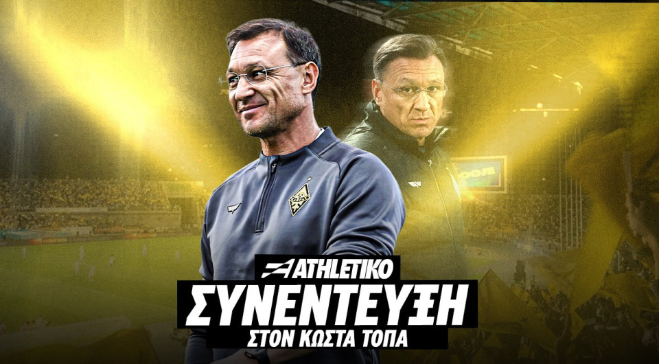 Ο προπονητής της Καϊράτ στο Athletiko: «Δεν φοβόμαστε τον Παναθηναϊκό – Τι έχω διαπιστώσει για τον Νίστρουπ»