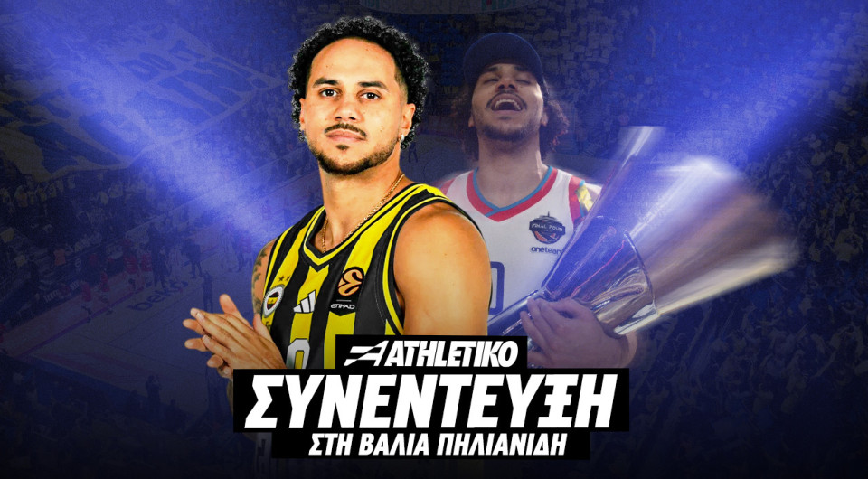 Ο Σέιν Λάρκιν στο Athletiko: Το βάρος που κουβαλούσε για χρόνια, η Φενέρ, τα social media και ο Αταμάν