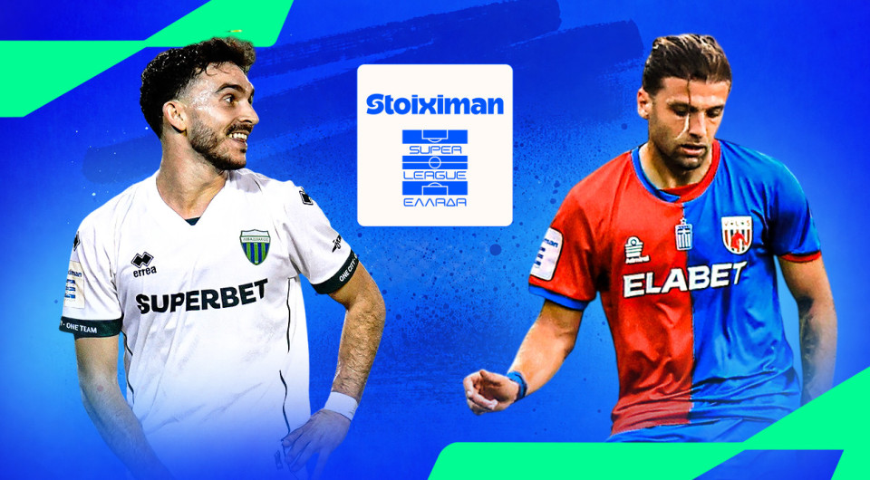 Λεβαδειακός - Βόλος Elabet για τη Stoiximan Super League
