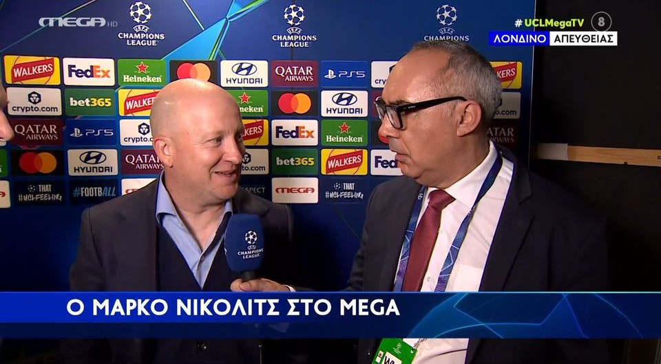 Νίκολιτς σε δημοσιογράφο του MEGA: «Πώς έλεγαν τον παίκτη της Σαχτάρ που ποστάρατε;» (video)