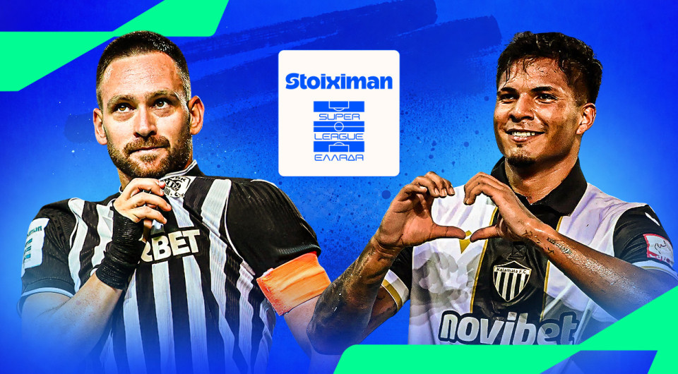 Live: ΠΑΟΚ - Καλαμάτα για την Stoiximan Super League