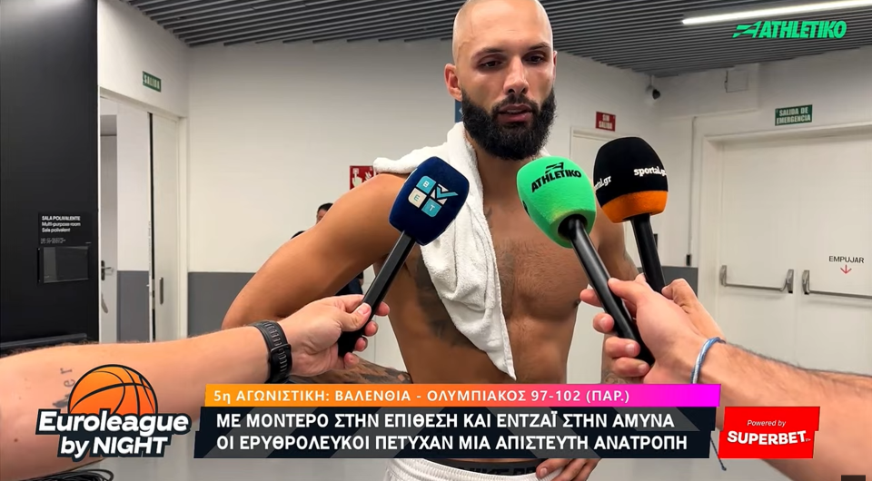 Φουρνιέ: «Μερικές φορές πρέπει να χάσεις τον εαυτό σου για να βρεις ποιος πραγματικά είσαι»