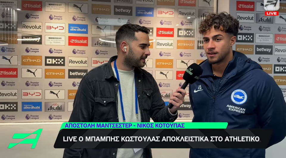 Κωστούλας στο Athletiko: «Οταν κατάλαβα τον τρόπο λειτουργίας στην Μπράιτον βελτιώθηκα» (video)