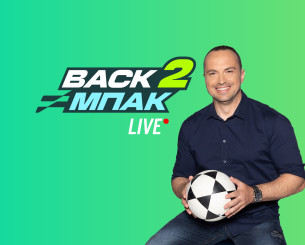 Live το «BACK2ΜΠΑΚ» με το φιάσκο των ελληνικών ομάδων στην Ευρώπη και με πλούσιο ρεπορτάζ Euroleague