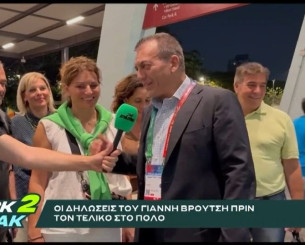«BACK2ΜΠΑΚ»: Ο Γιάννης Βρούτσης μιλάει για την εθνική πόλο γυναικών πριν τον μεγάλο τελικό με την Ουγγαρία