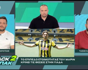 «BACK2ΜΠΑΚ»: Ο Τάσος Καπετανάκος για τα δεδομένα για Σιμάνσκι και τις δοκιμές Νίκολιτς για τη ρεβάνς με την Χάποελ (video)