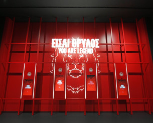 Photostory από όλο το Μουσείο του Ολυμπιακού