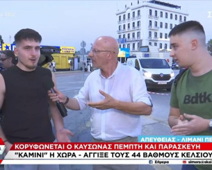 Νεαρός οπαδός του Παναθηναϊκού σε Αλαφούζο: «Φέρε τον Ουναΐ, δεν αντέχω άλλο» (video)