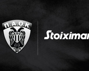 Η Stoiximan Μεγάλος Χορηγός της ΚΑΕ ΠΑΟΚ