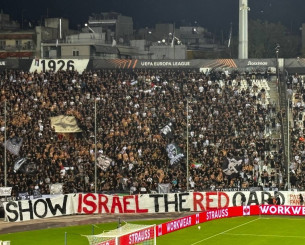 Η αντίδραση της UEFA στα φιλοπαλαιστινιακά πανό στις κερκίδες της Τούμπας