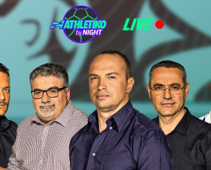Athletiko by night: «Αυτοκτονία» της Ελλάδας στη Σκωτία - Βuzzer beater του Ναν στη Βιτόρια