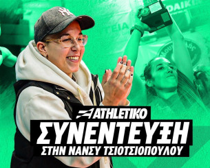 Πέννυ Ρόγκα θα πει μαχητική ψυχή - Η αληθινή ΜVP μιλάει στο Athletiko