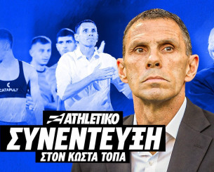Ο Γκουστάβο Πογιέτ στο Athletiko: «Η ΕΠΟ δεν μου είπε ούτε ένα ευχαριστώ - Στηρίξτε τον Γιοβάνοβιτς»