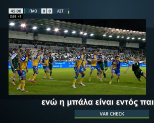 Τι είπε ο Λανουά για τις επίμαχες φάσεις σε Λεωφόρο και Νίκαια (video)